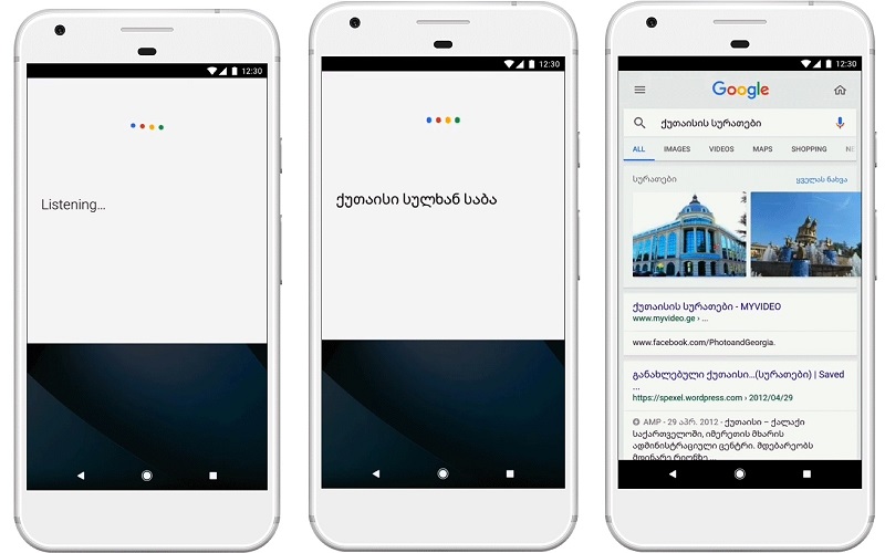 Google includes more languages 2