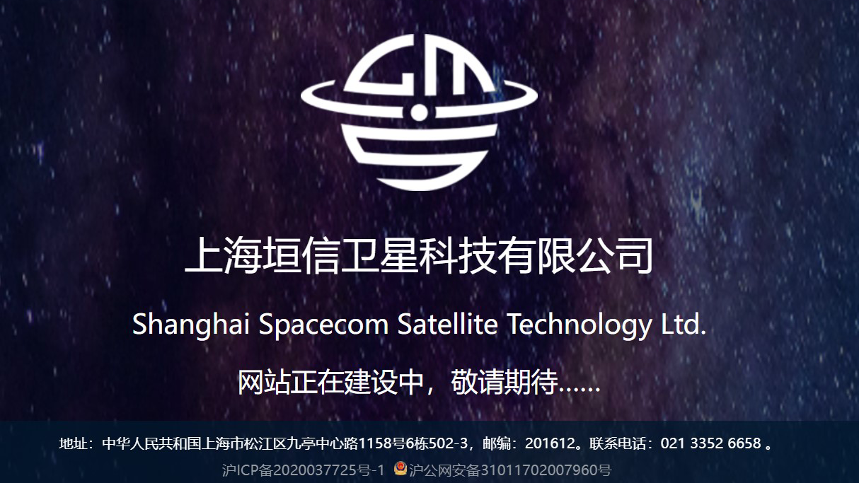 Chinese Elon Musk’s Starlink rival, SSST launches first satellites