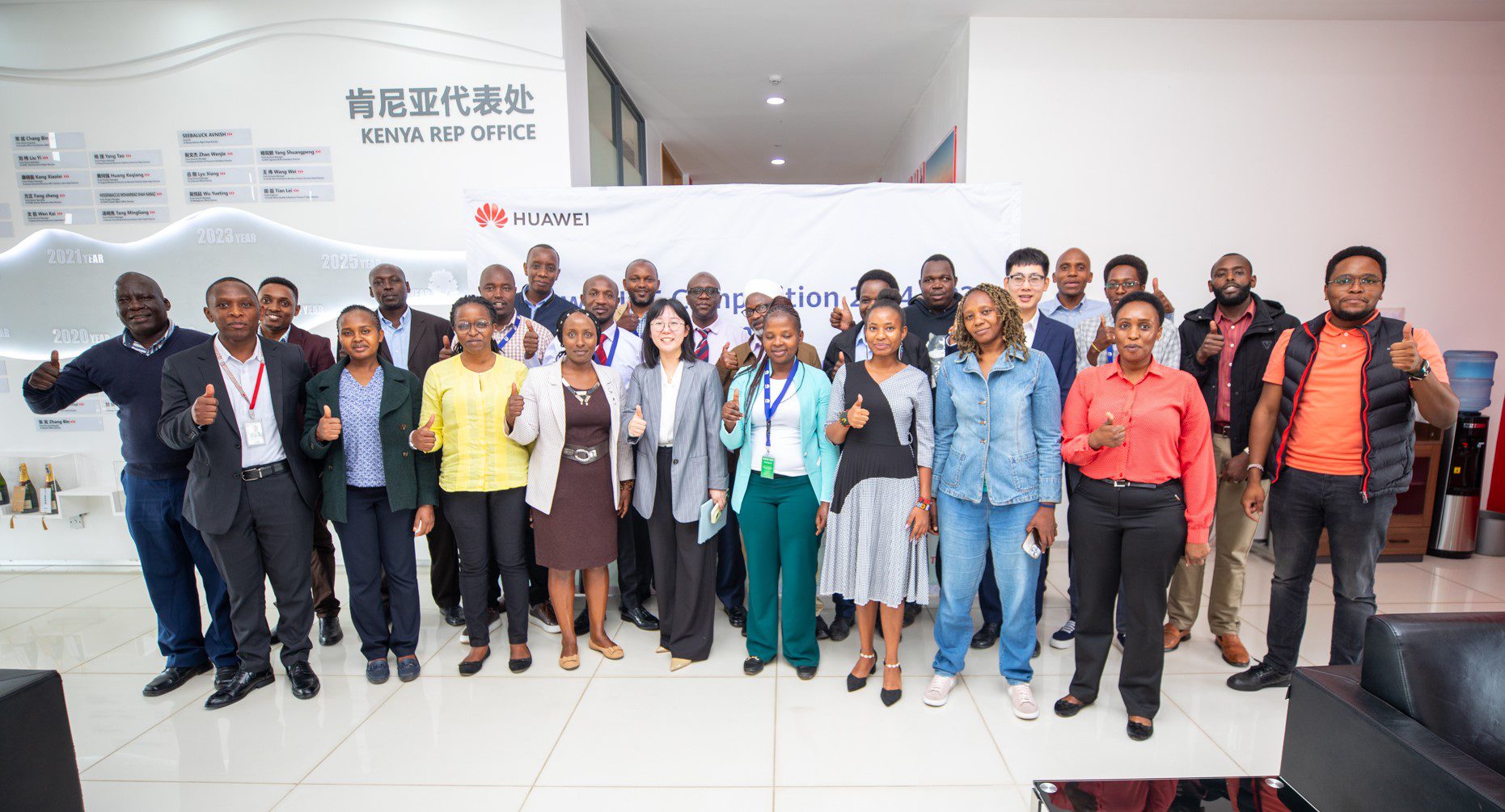 Huawei opens registration for 9th edition of ICT competition in Kenya, trains instructors at academy