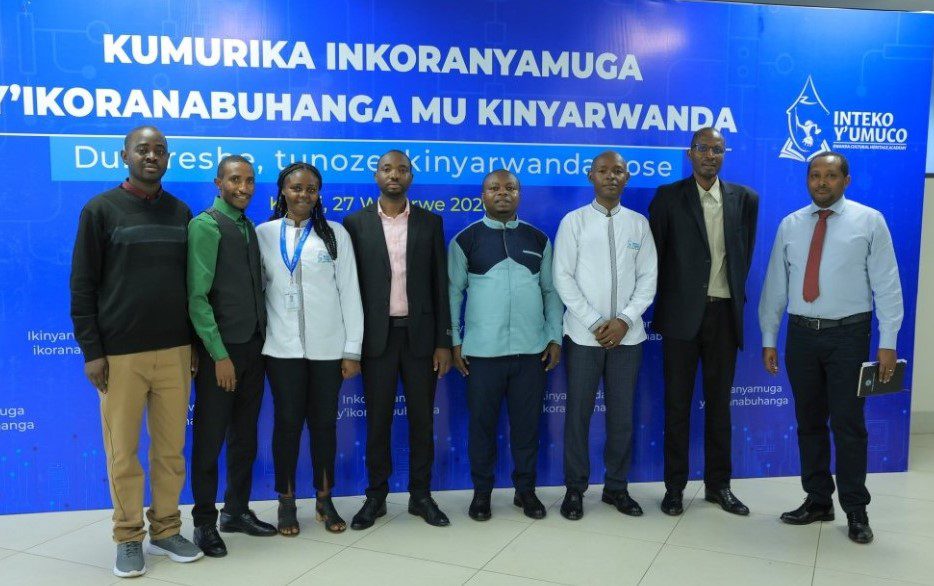 Rwanda tech dictionary